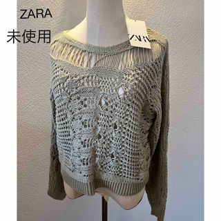 ザラ(ZARA)の【未使用】ZARA ニット　セーター　S(ニット/セーター)