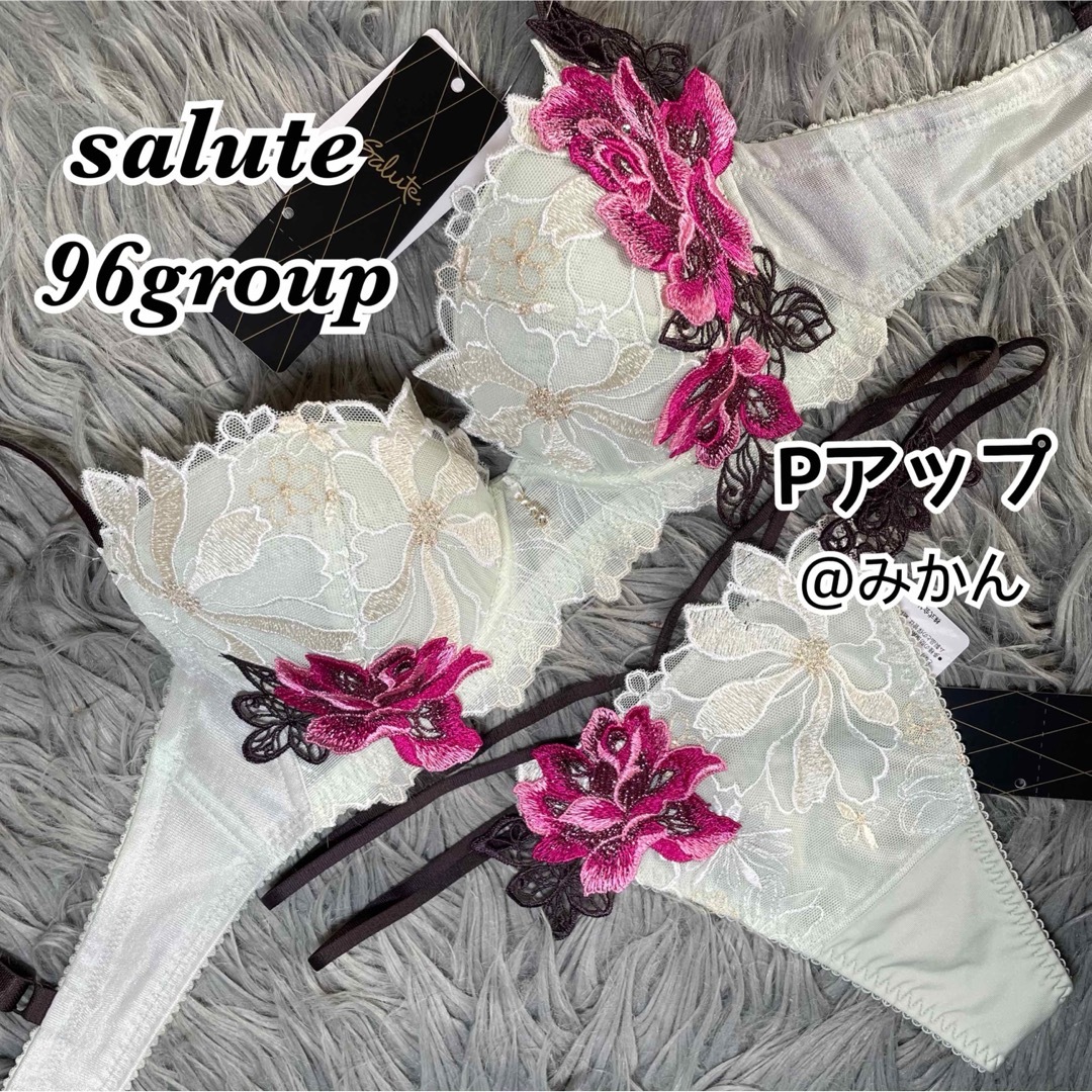 レディースsalute 32group パープル　リボンブラ＋ソングセット