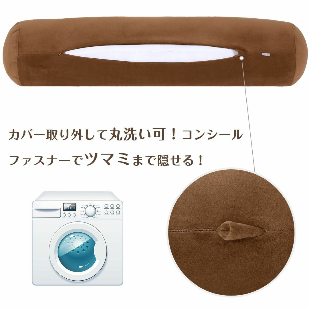 【色: ブラウン】Baibu Home 抱き枕 ロング クッション 抱きまくら  インテリア/住まい/日用品の寝具(枕)の商品写真