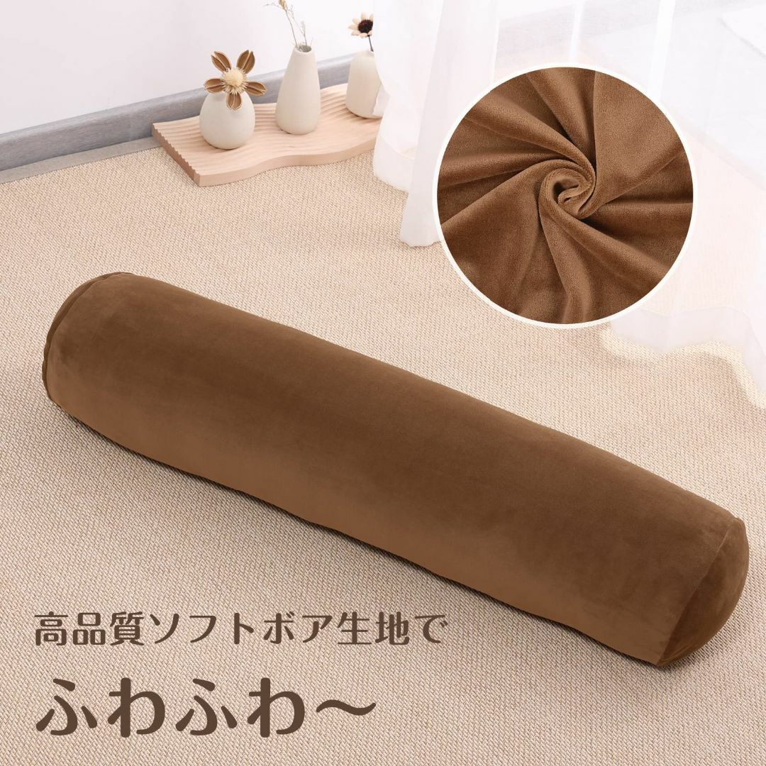 【色: ブラウン】Baibu Home 抱き枕 ロング クッション 抱きまくら  インテリア/住まい/日用品の寝具(枕)の商品写真