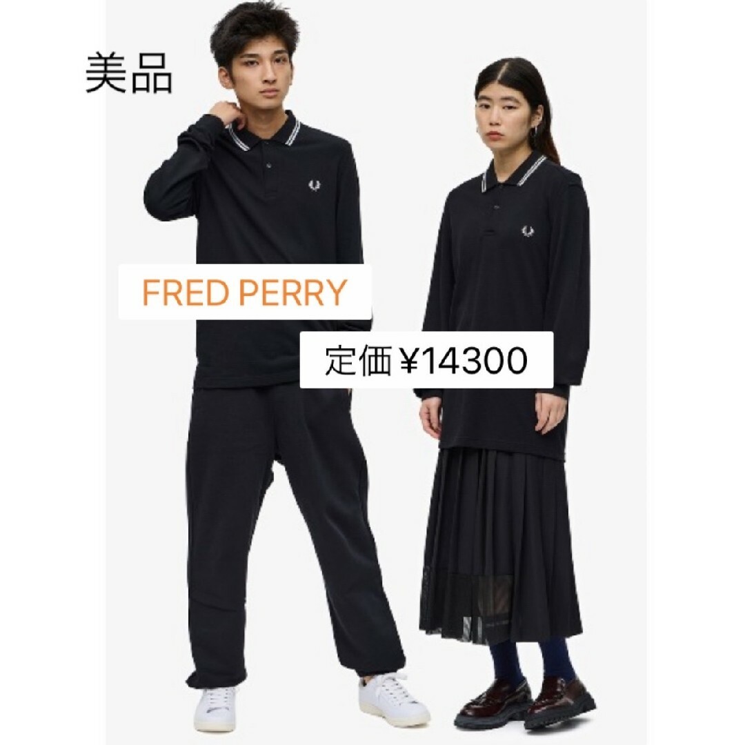 美品　The Fred Perry フレッドペリーポロシャツ　長袖　黒　Ｍサイズ