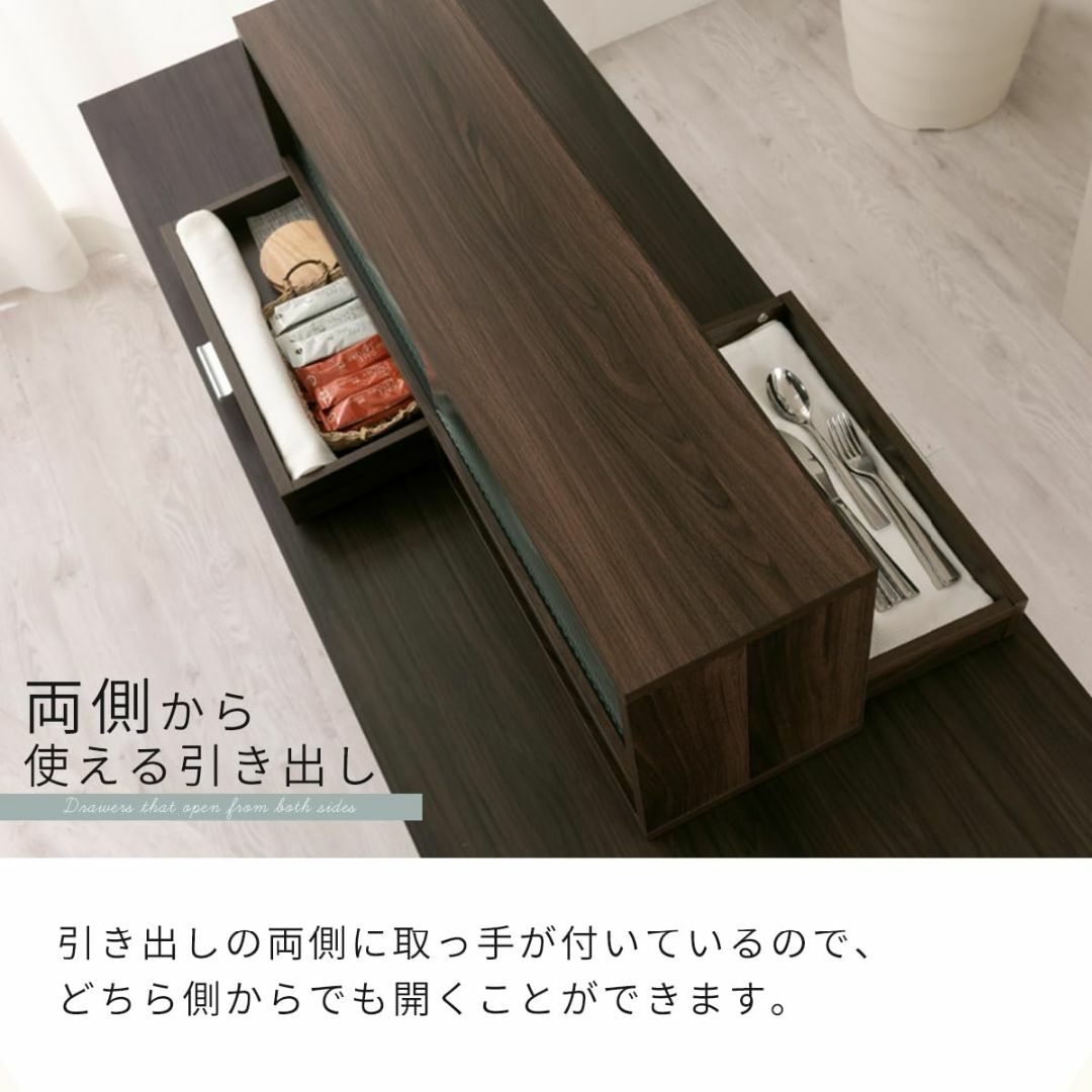 ぼん家具 【完成品】 カウンター上収納 収納棚 食器棚 両面 引き出し 引き戸