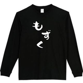 【zuuuu様専用】(Tシャツ/カットソー(半袖/袖なし))