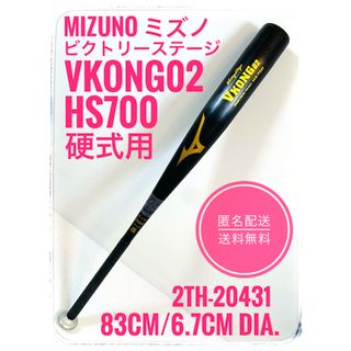 2ページ目   ミズノ アウトドア バットの通販 2,点以上   MIZUNOの