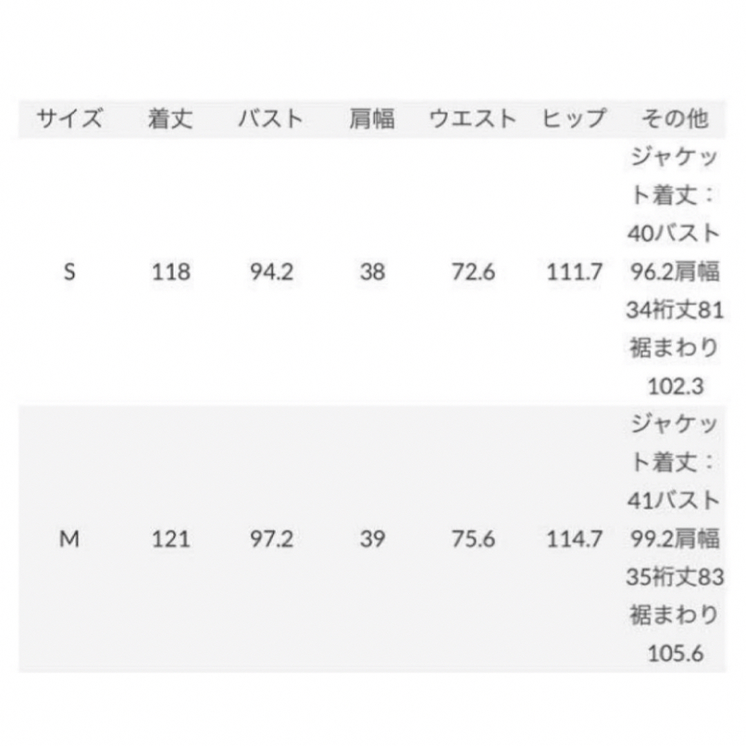 rienda(リエンダ)の15000円引　新品未開封　3WAYトレンチCT  rienda トレンチコート レディースのジャケット/アウター(トレンチコート)の商品写真