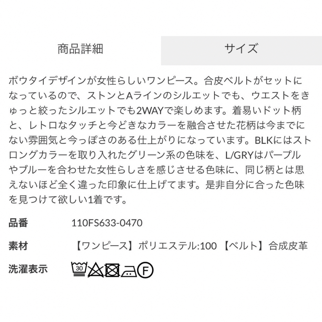 rienda(リエンダ)の15000円引　新品未開封　3WAYトレンチCT  rienda トレンチコート レディースのジャケット/アウター(トレンチコート)の商品写真