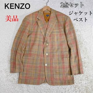 KENZO ケンゾー　レオパード　豹柄　テーラードジャケット　ブラウン　M