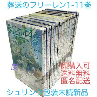 男組 全25巻 全巻セット 上遼一 雁屋哲の通販 by tabuya's shop｜ラクマ