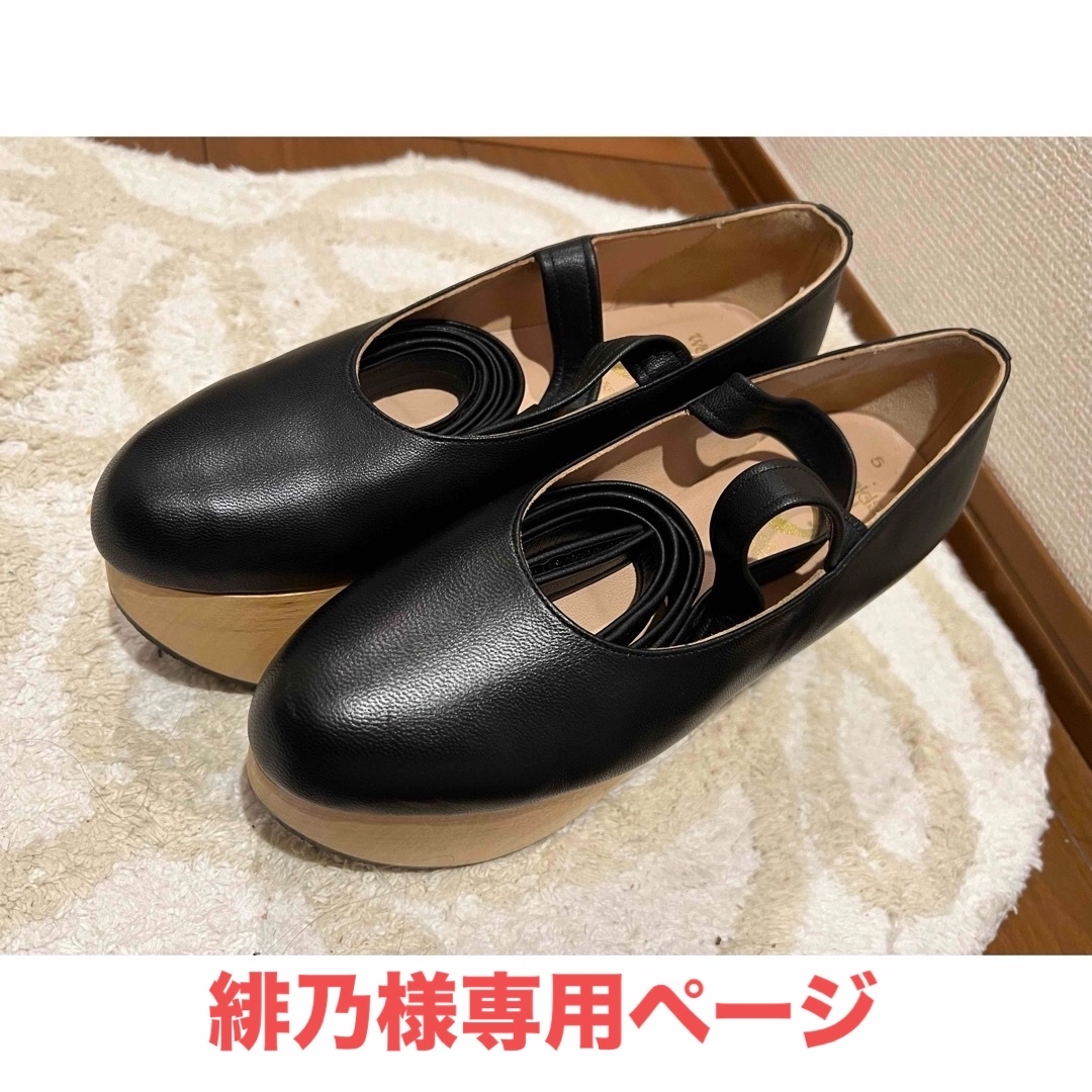 Vivienne Westwood - ロッキンホース バレリーナ UK5の通販 by ゆう's