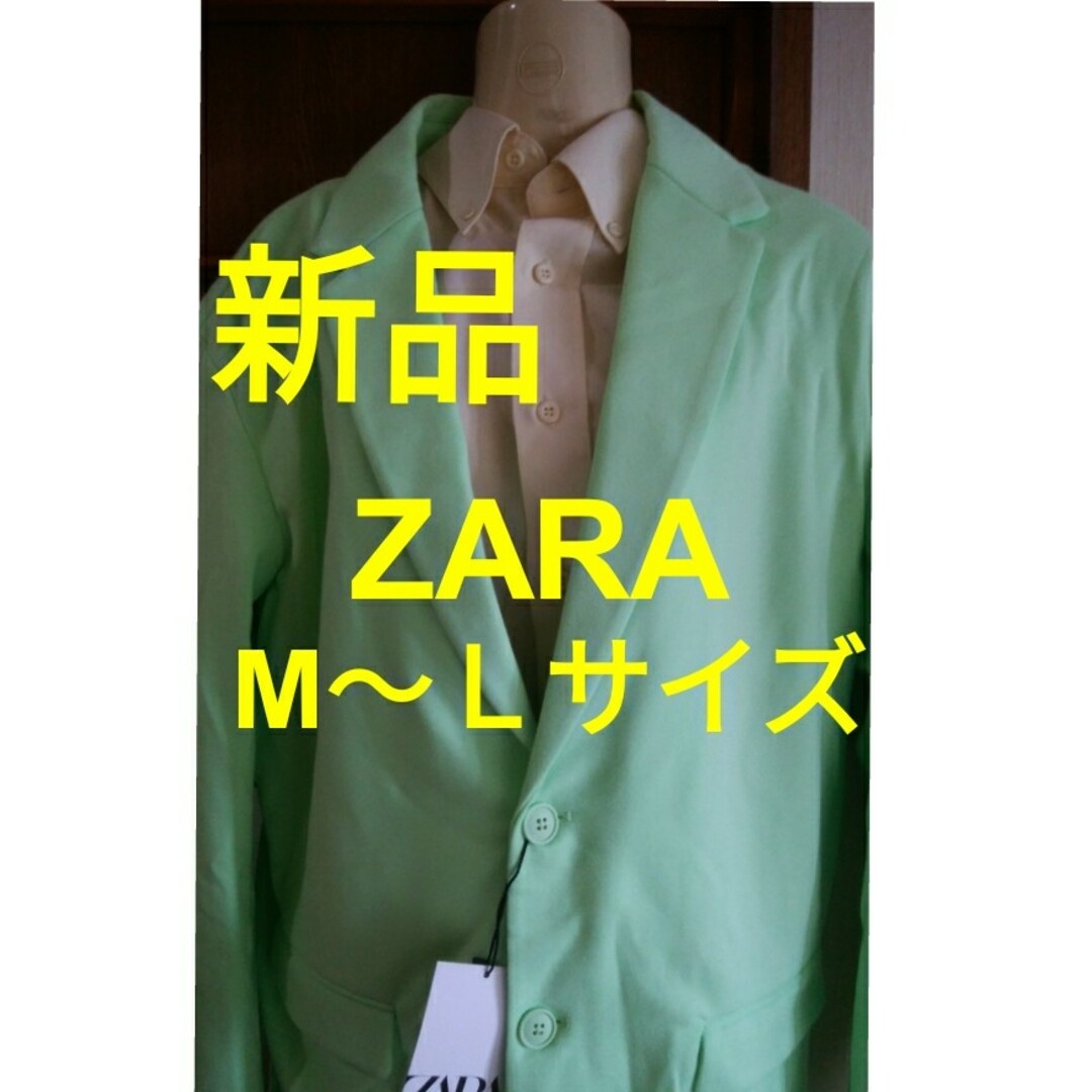 新品 ZARA ジャケット M