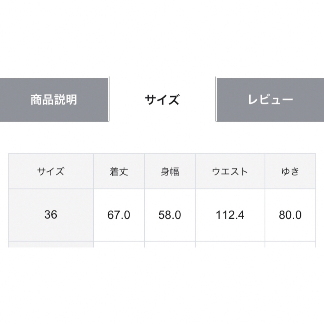 新品未使用♡23区　manteco リバーショートコート 5