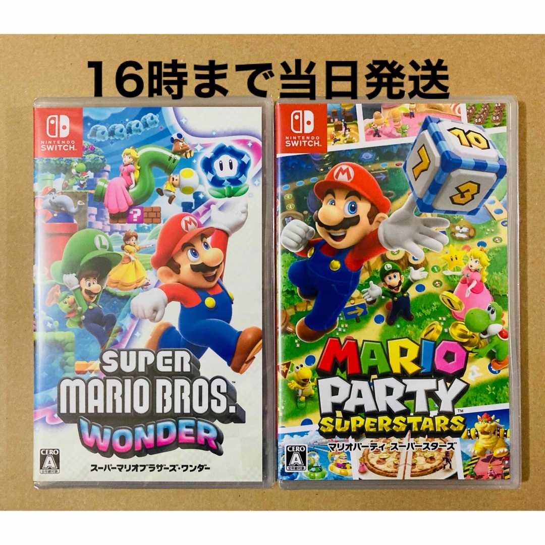 2台●スーパーマリオブラザーズ ワンダー ●マリオパーティ | フリマアプリ ラクマ 2台●スーパーマリオブラザーズ ワンダー ●マリオパーティ | フリマアプリ ラクマ