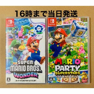 新品未開封品 即日発送 スーパー マリオパーティ Switch