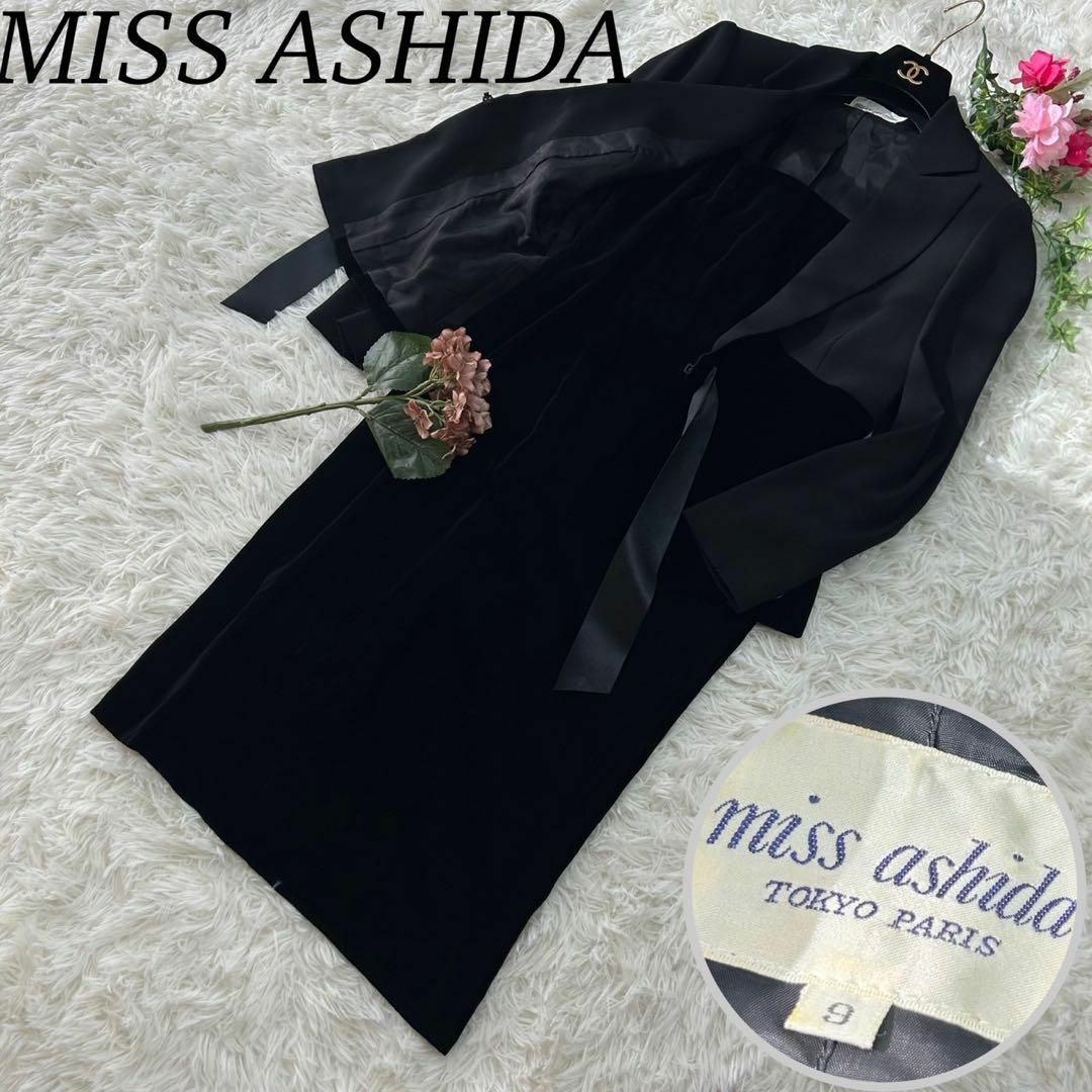 ミスアシダ レディース ベロア リボン ジャケット ワンピース セットアップ 黒 レディースのフォーマル/ドレス(スーツ)の商品写真