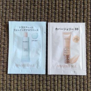 マキアージュ(MAQuillAGE)のマキアージュ ドラマティック フォルミンググロウベース カバージェリーBB(化粧下地)