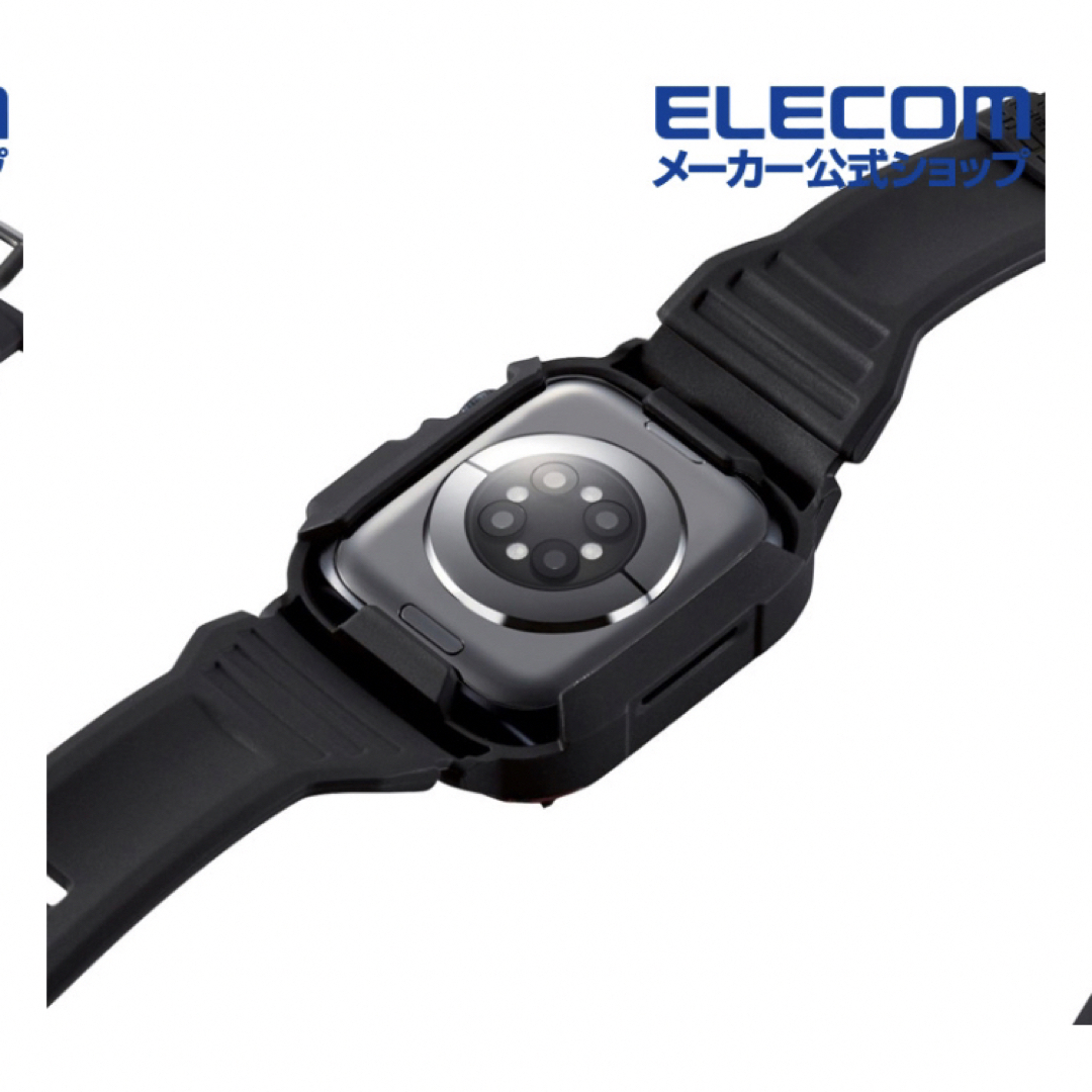 ELECOM(エレコム)のApple Watchカバーシリーズ7 衝撃に強い 付け替え ベルト おしゃれ スマホ/家電/カメラのスマホアクセサリー(モバイルケース/カバー)の商品写真