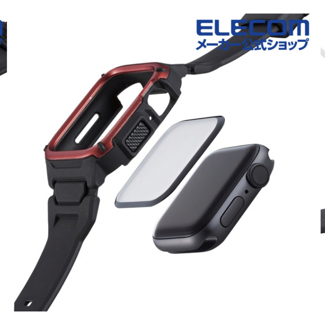 ELECOM(エレコム)のApple Watchカバーシリーズ7 衝撃に強い 付け替え ベルト おしゃれ スマホ/家電/カメラのスマホアクセサリー(モバイルケース/カバー)の商品写真