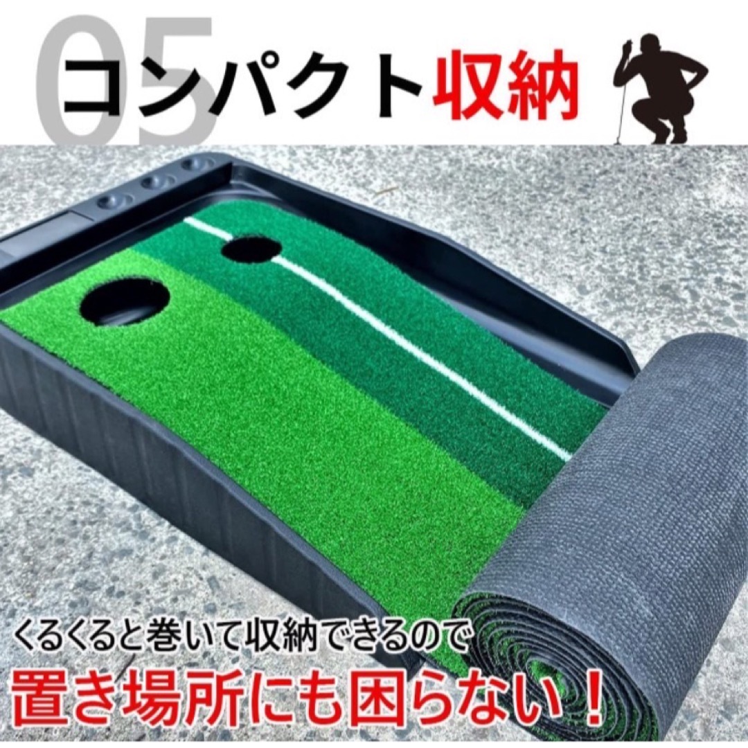 新型　ゴルフパターマット ゴルフ練習器具 自動返球 3m✖️幅30cm 3m 5