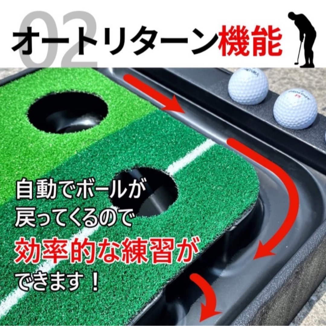 新型　ゴルフパターマット ゴルフ練習器具 自動返球 3m✖️幅30cm 3m 2