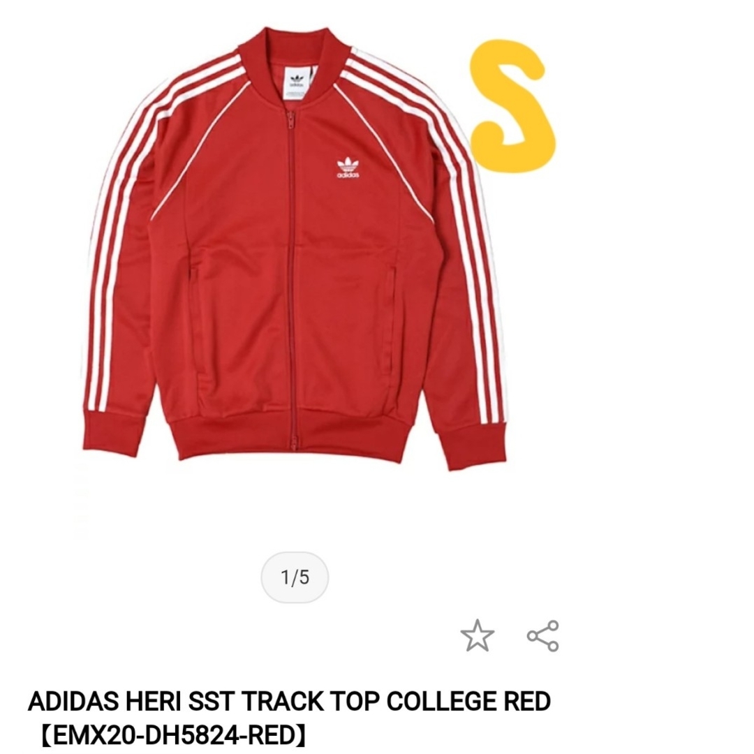 adidas Original adicolor SST TRACK TOP