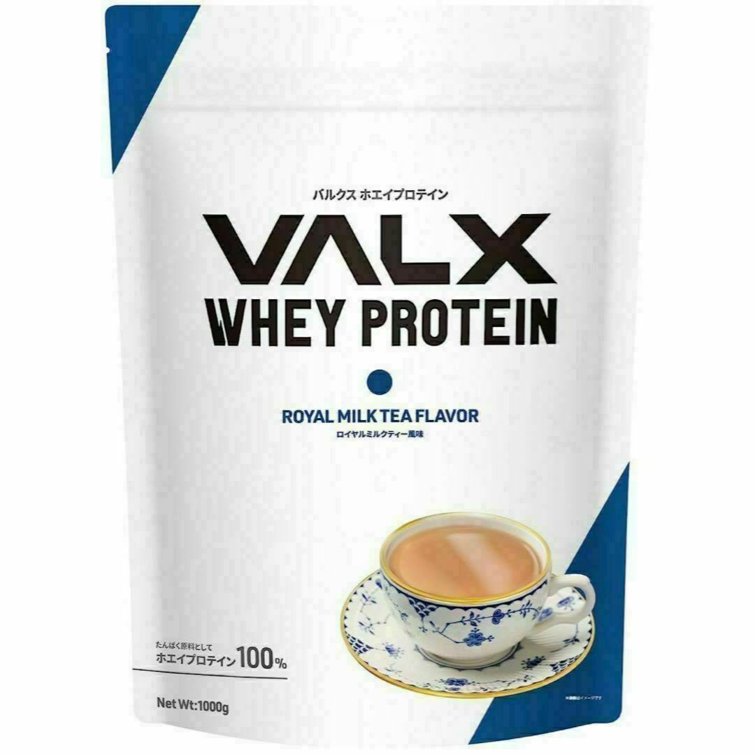 VALX バルクス ホエイ プロテイン ロイヤルミルクティー風味 1kg
