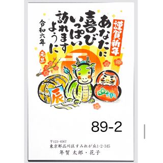 sakura様専用　35枚(使用済み切手/官製はがき)