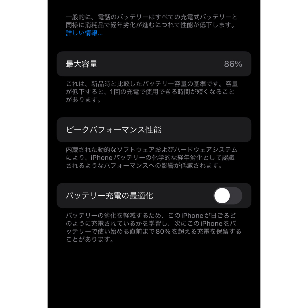 アップル iPhone13 mini 256GB スターライト ドコモ