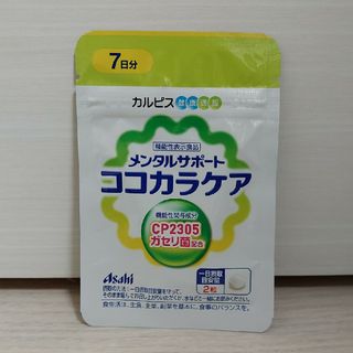 アサヒ - ココカラケア 1袋 ロンロン様専用の通販 by ルールル's shop ...