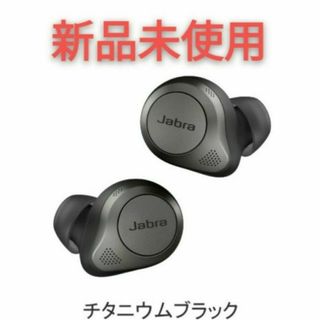 新品未使用 Jabra ジャブラ ワイヤレスイヤホン EVOLVE 65t MS