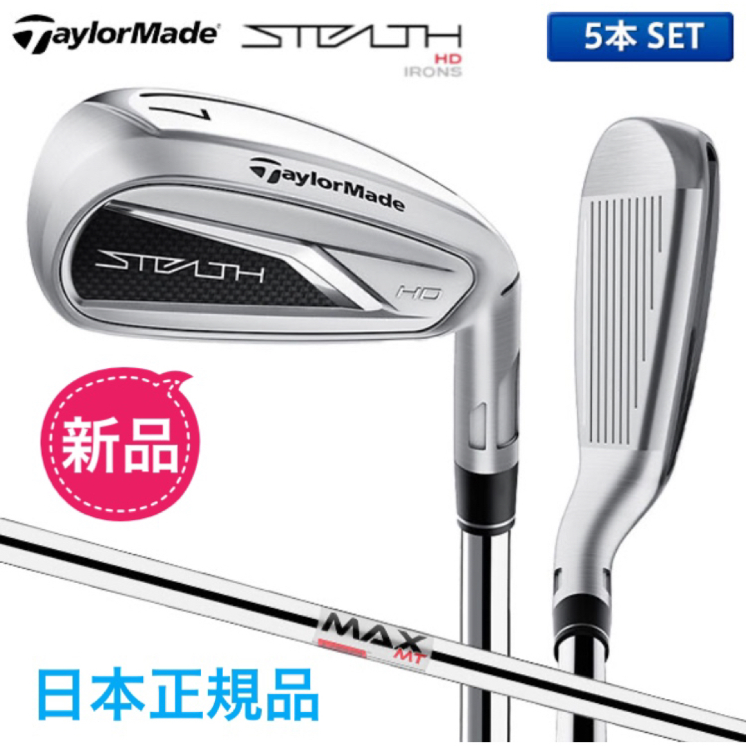 売り切ります！　SPEEDER NX 60X TaylorMade 正規