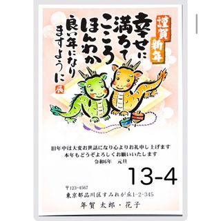 Aya様専用(使用済み切手/官製はがき)