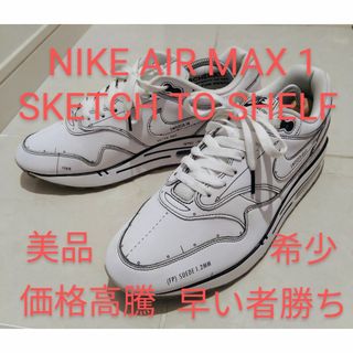 NIKE - NIKE AIR MAX 1 SKETCH TO SHELF 希少の通販 by VCone's ...