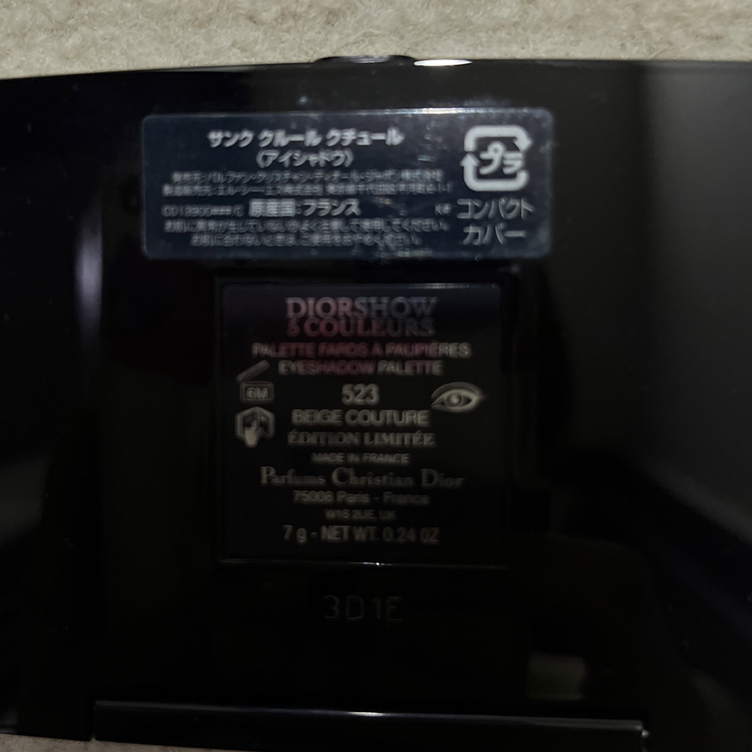 ディオール 限定サンククルールクチュール 523