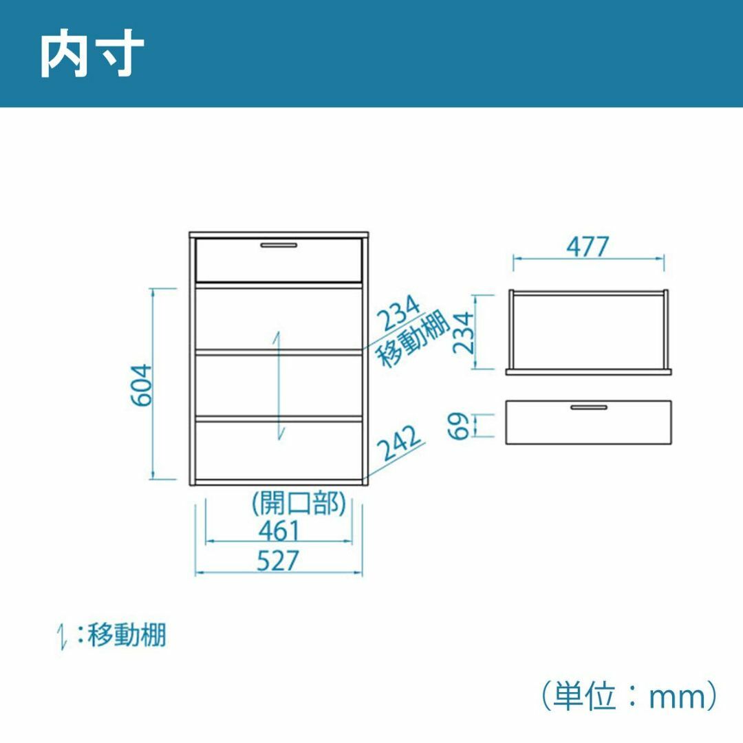 【色: ナチュラルブラウン】白井産業 キャビネット 食器棚 キッチン収納 同シリ 5