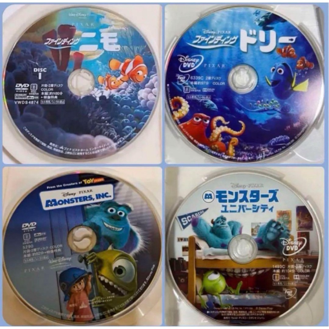 こちらはディズニーDVD16作品のセットです。 全てDVDの本編ディスクです。