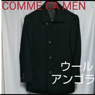 コムサメン(COMME CA MEN)の64900円☆COMME CA MENコムサメン アンゴラウールショートコート(ステンカラーコート)