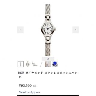 ヴァンドーム青山(Vendome Aoyama) 腕時計(レディース)の通販 70点