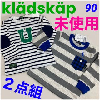 kladskap - 【新品】クレードスコープ 長袖2点セット ロンT