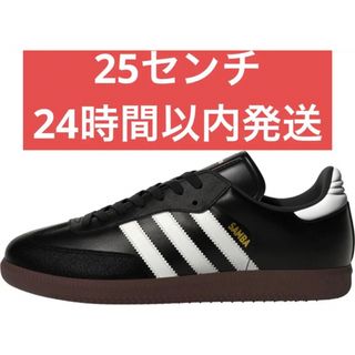 adidas samba サンバ 26cm イエロー スウェード スケボー