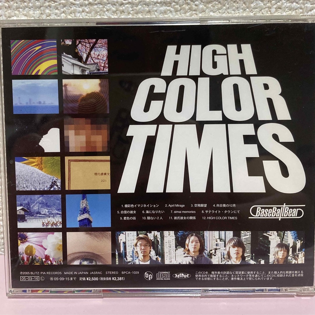 HIGH COLOR TIMES/baseballbear エンタメ/ホビーのCD(ポップス/ロック(邦楽))の商品写真