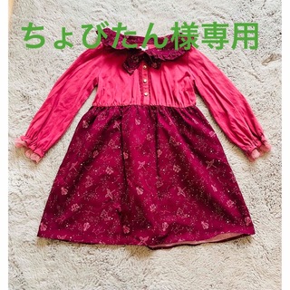 アクシーズファムキッズ(axes femme kids)のaxes femme kids ワンピース 130cm(ワンピース)