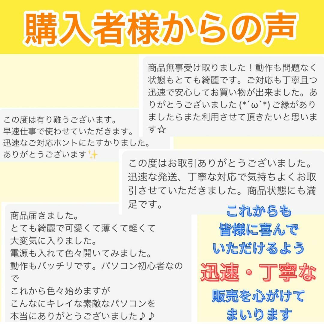 レアカラー⭐️高速SSD⭐️HP Pavilion⭐️カメラ付き⭐️青ノートパソコン