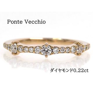 ポンテヴェキオ ハーフ リング(指輪)の通販 100点以上 | PonteVecchio