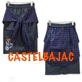 カステルバジャック(CASTELBAJAC)の新品■30,800円【カステルバジャック】スカート 9号/M フェイクシャツ付(ウエア)