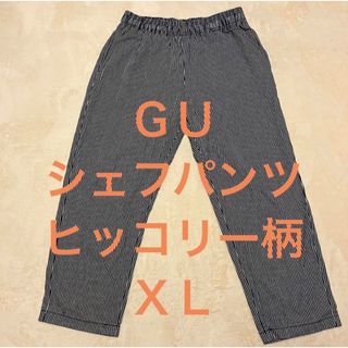 GU バギーパンツ2色 シェフパンツ2色 UNITED TOKYOフレア1色 S