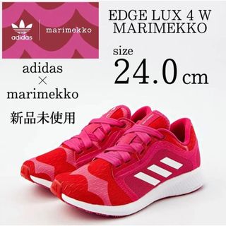 アディダス(adidas)の完売品　24.0cmアディダス　マリメッコ　コラボ商品 新品未使用　ピンク(スニーカー)