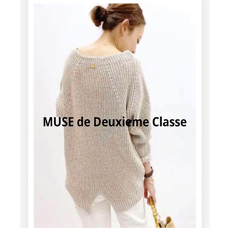 ドゥーズィエムクラス(DEUXIEME CLASSE)の【美品】MUSE de Deuxieme Classe アゼプルオーバー(ニット/セーター)