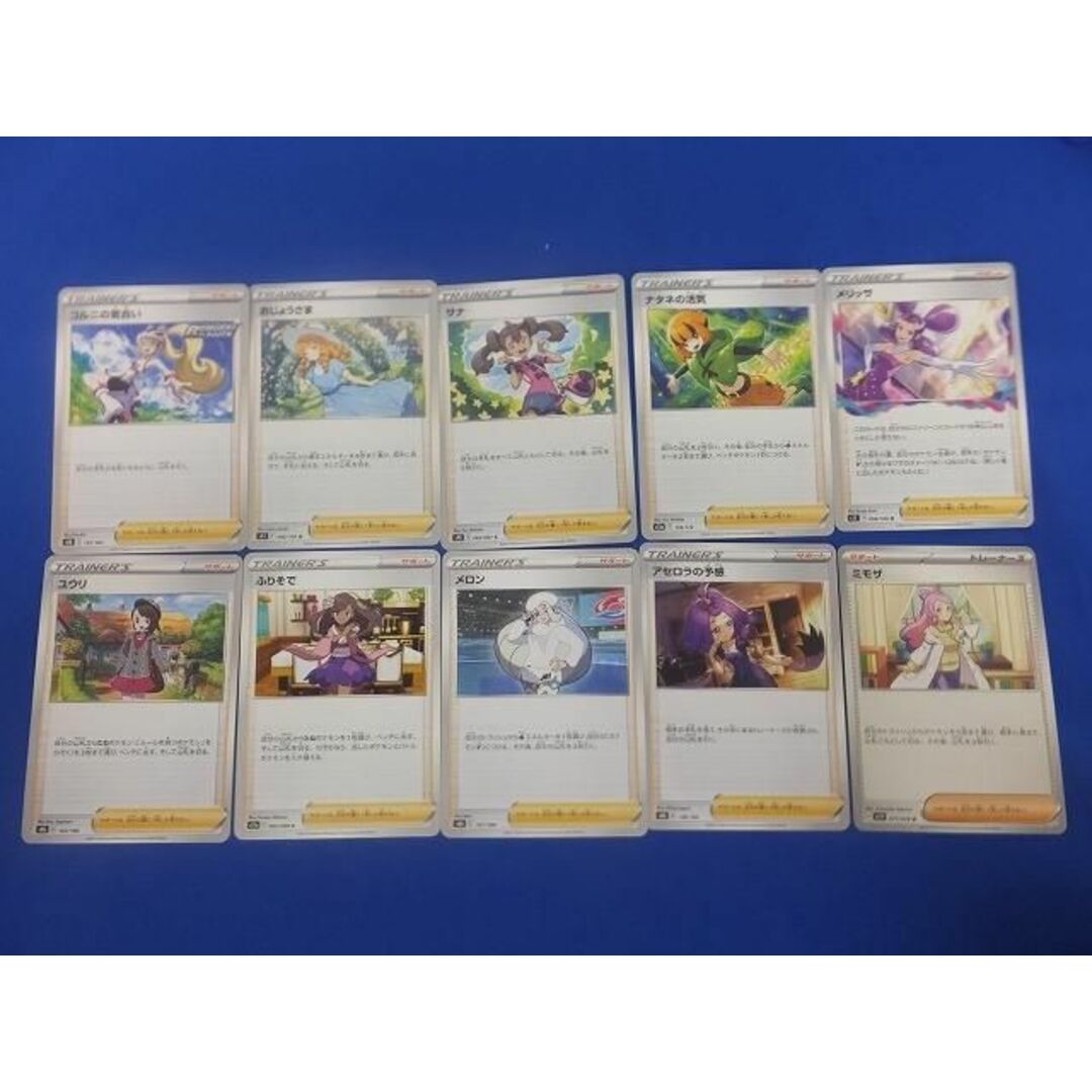 ポケモン - ミモザ、ふりそで、その他ポケモンカードの+appracticar.es