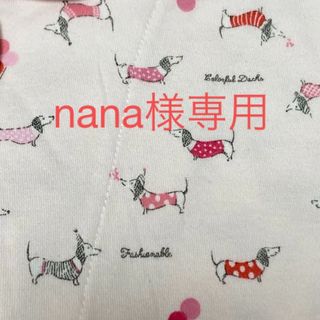 ナルエー(narue)の新品☆ナルエー かわいい長袖パジャマ M〜L☆犬 ダックスフント ピンク B(パジャマ)