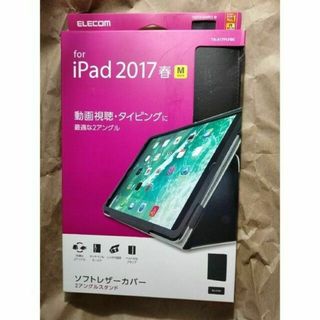 エレコム(ELECOM)のELECOM iPad Air 2019 iPad Pro 2017ソフトレザー(タブレット)